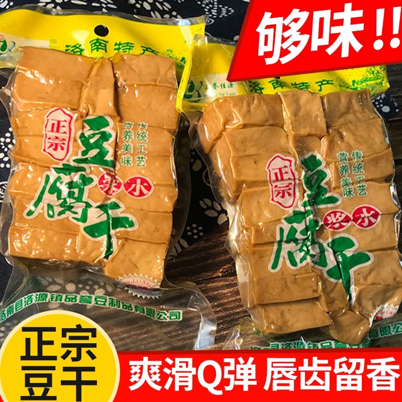 豆腐干