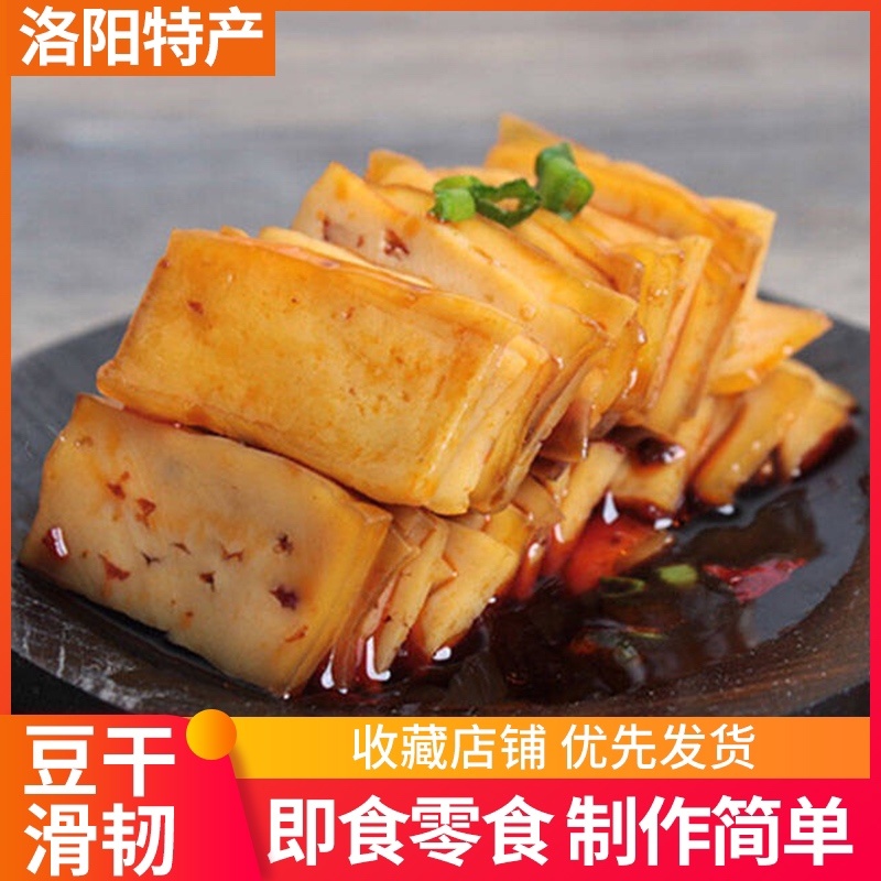 豆腐干