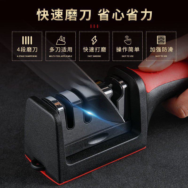 5秒磨刀神器磨刀石家用菜刀剪刀精磨多功能开刃工具