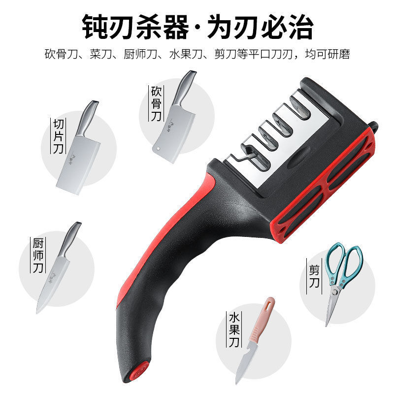 5秒磨刀神器磨刀石家用菜刀剪刀精磨多功能开刃工具