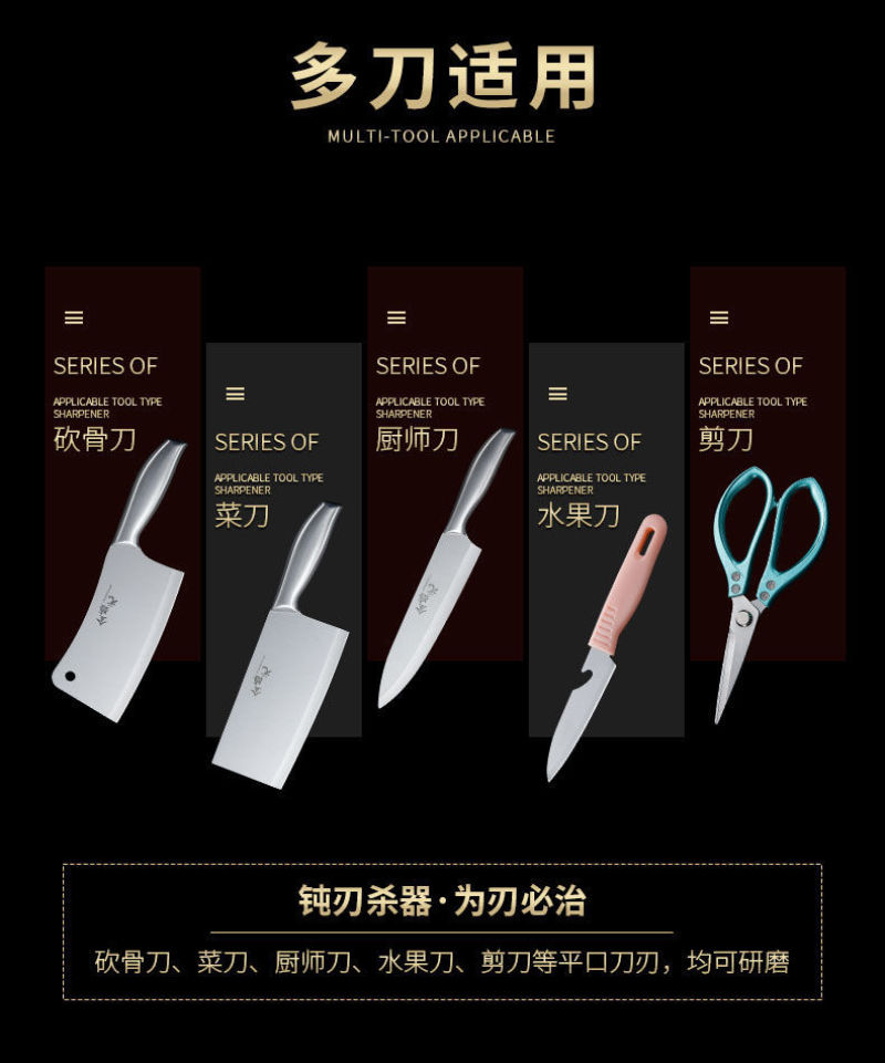 5秒磨刀神器磨刀石家用菜刀剪刀精磨多功能开刃工具