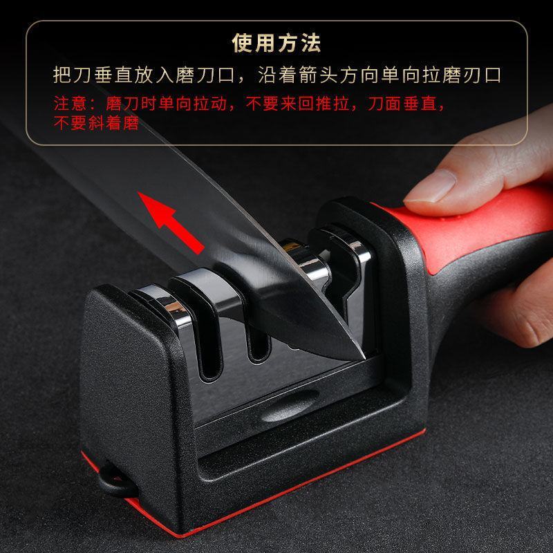5秒磨刀神器磨刀石家用菜刀剪刀精磨多功能开刃工具