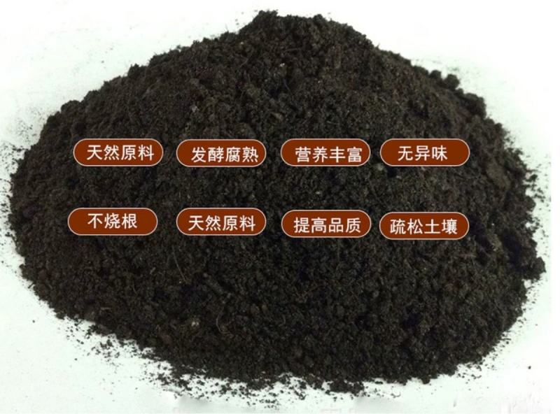 山东东营发酵纯羊粪禽畜粪便产地直发货量充足量大从优