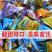 混合蜜饯梅子果脯凉果组合梅肉休闲糖果混合零食特价小孩酸甜