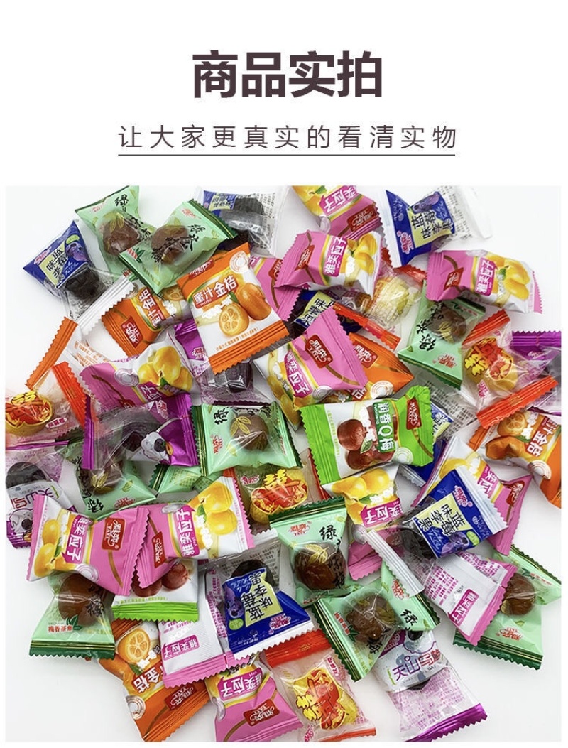 混合蜜饯梅子果脯凉果组合梅肉休闲糖果混合零食特价小孩酸甜