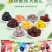 混合蜜饯梅子果脯凉果组合梅肉休闲糖果混合零食特价小孩酸甜