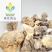 【琥珀个子】@【同欢药材】中药材批发供应规格齐全