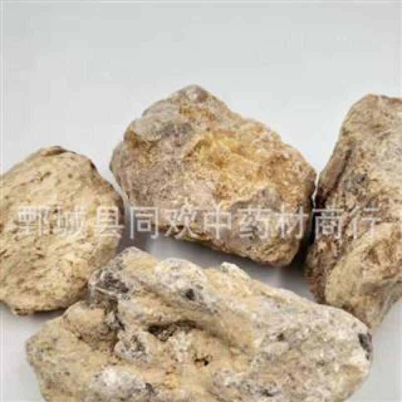【琥珀个子】@【同欢药材】中药材批发供应规格齐全