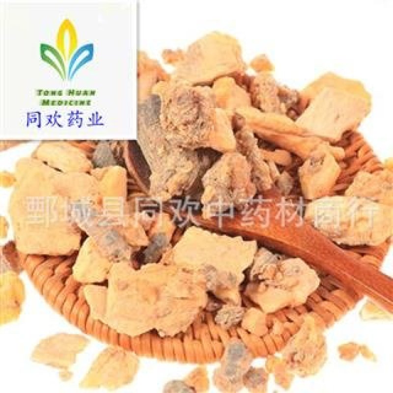 【安息香】@【同欢药材】中药材批发供应规格齐全