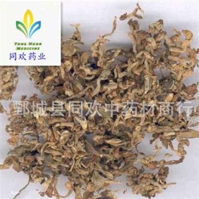 【芫花】@【同欢药材】中药材批发供应规格齐全