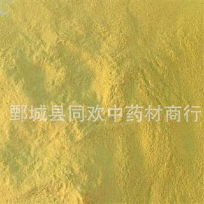 【松花粉】@【同欢药材】中药材批发供应规格齐全