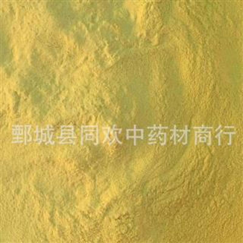 【松花粉】@【同欢药材】中药材批发供应规格齐全