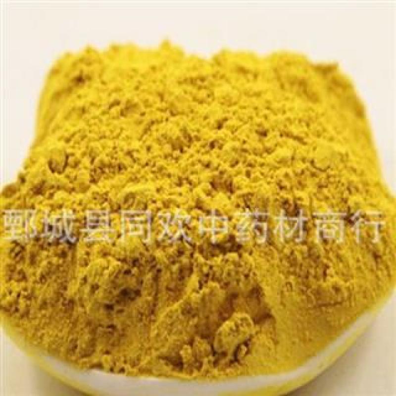 【天然整颗打粉蒲黄粉】@【同欢药材】中药材批发供发