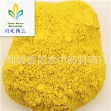 【好蒲黄细粉】@【同欢药材】中药材批发供应