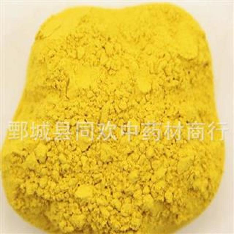 【好蒲黄细粉】@【同欢药材】中药材批发供应