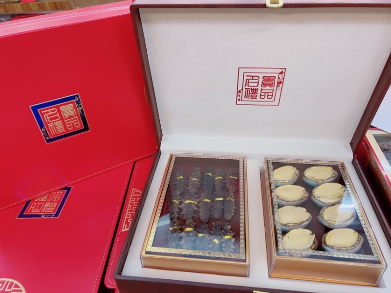 海参鲍鱼双拼礼盒年货过节滋补品礼盒鲍鱼干海参干礼盒
