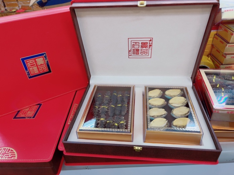 海参鲍鱼双拼礼盒年货过节滋补品礼盒鲍鱼干海参干礼盒