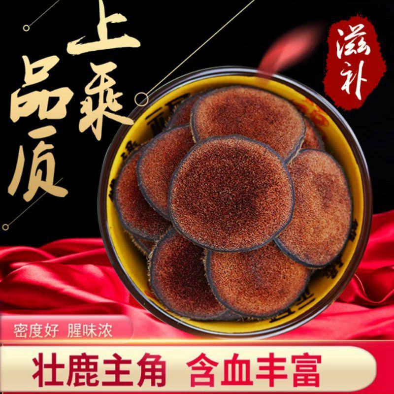 鹿角片东北鹿角片鹿茸片带血鹿角片含量够