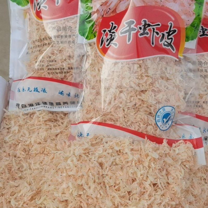 渤海湾低盐虾皮纯人工晾晒盐杂质少社区拼单样品