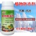 植物防冻剂抗冻剂蔬菜植物果树防寒抗冻防冻液