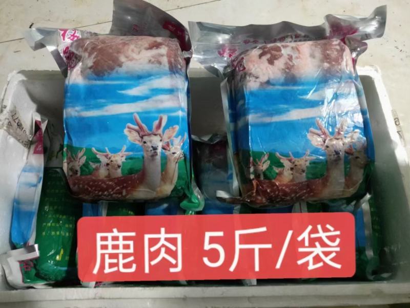 梅花鹿肉