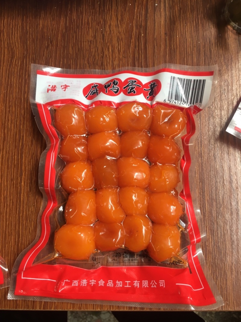 咸蛋黄（古法红土腌制40天，不咸，油多，支持全国发货