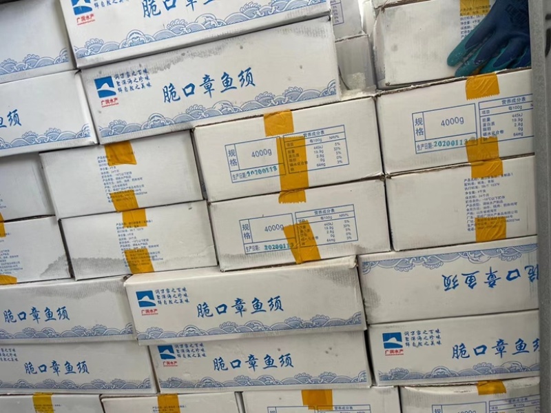 脆口章鱼须大中小规格须子章鱼足质量好价格低诚信经营等您来