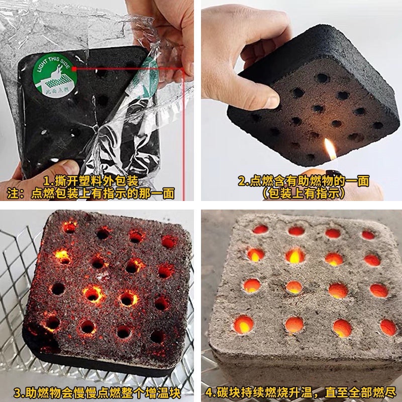 大棚增温块竹炭