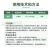 先正达瑞镇嘧菌环胺黄瓜葡萄草莓辣椒花卉灰霉病杀菌剂农药