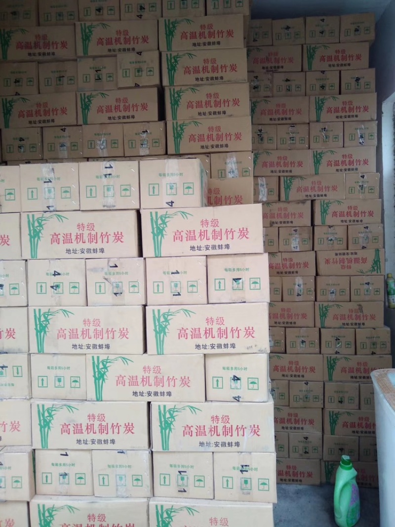 安徽省高温烧烤竹炭