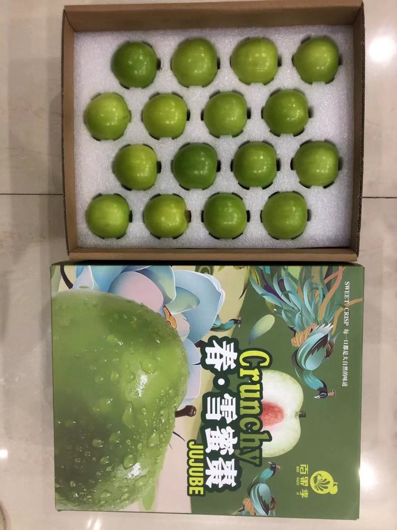 苹果枣