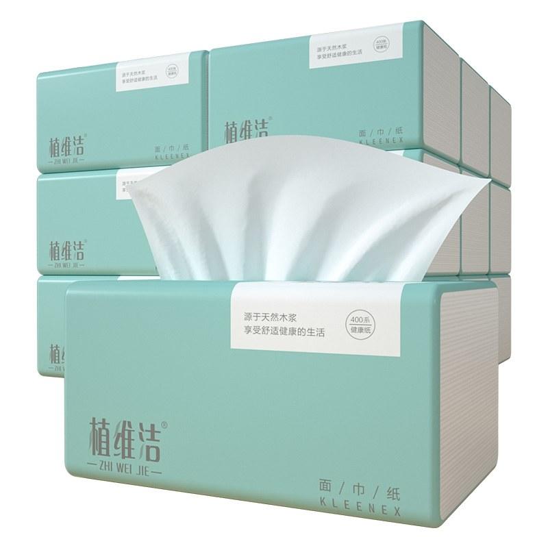 广东，30包实用装，抽纸，面巾纸适合各种家庭用