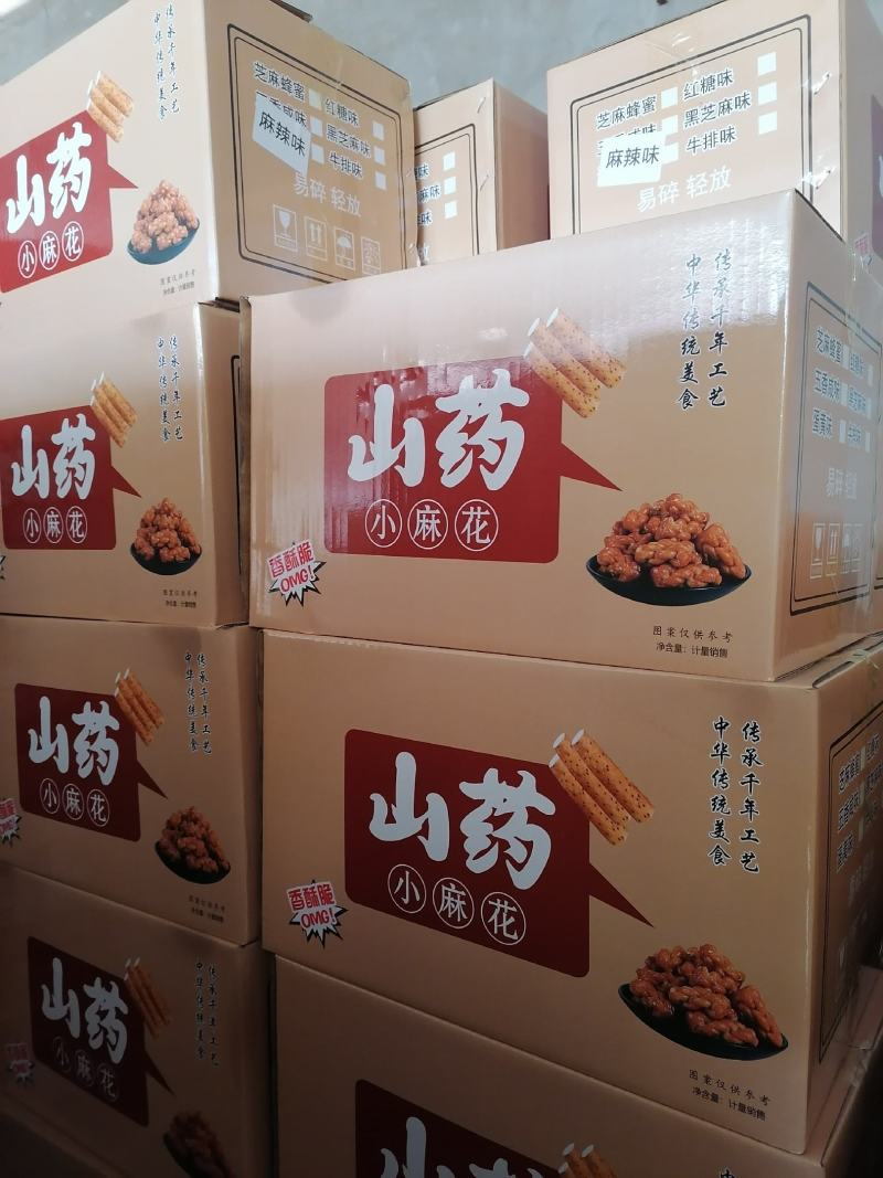 @（推荐）山药大麻花，烘烤产品，多种口味口感酥脆