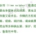 石硫合剂石硫合剂杀菌剂杀螨剂果树清园药杀菌剂