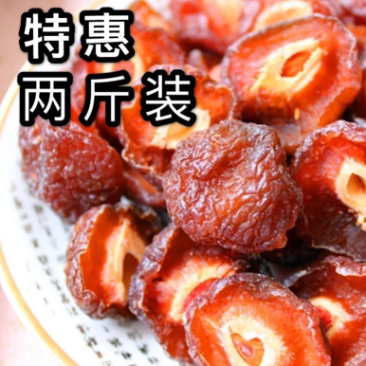 半梅干2斤装半边梅干话李子梅肉酸甜果脯蜜饯休闲零食果干