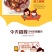 半梅干2斤装半边梅干话李子梅肉酸甜果脯蜜饯休闲零食果干