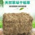 草垛干稻草农家乐稻草装饰稻草垛方形圆形草垛子拍摄道具草垛