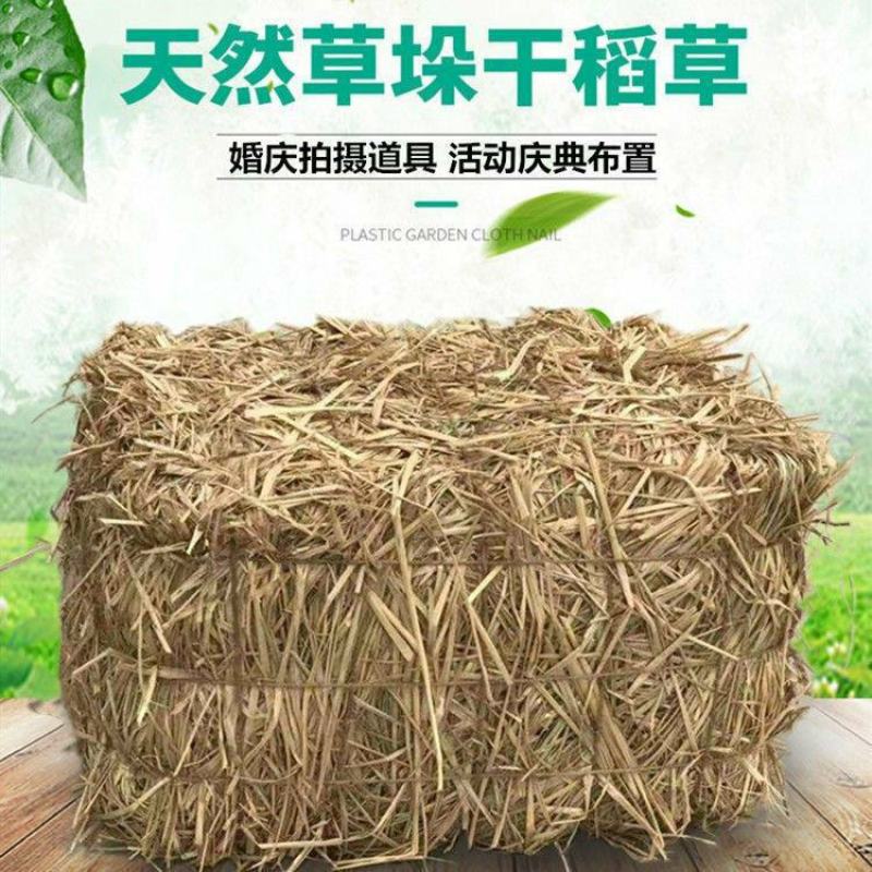草垛干稻草农家乐稻草装饰稻草垛方形圆形草垛子拍摄道具草垛