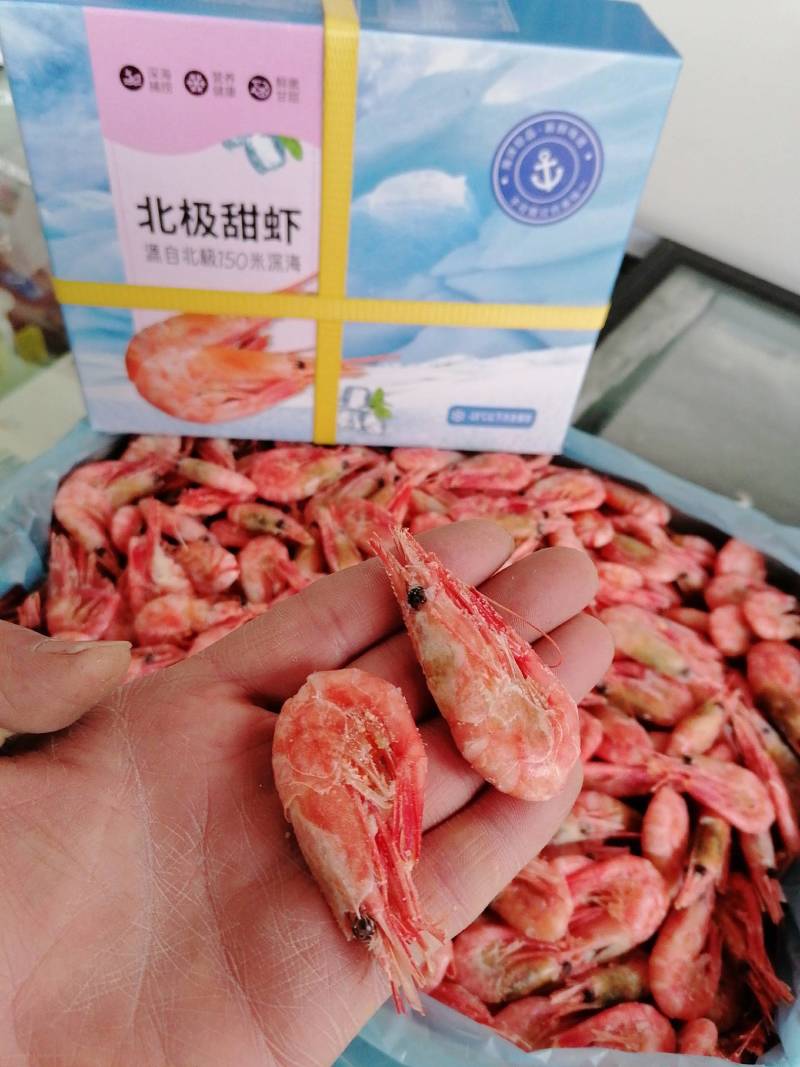 国产包装北极甜虾