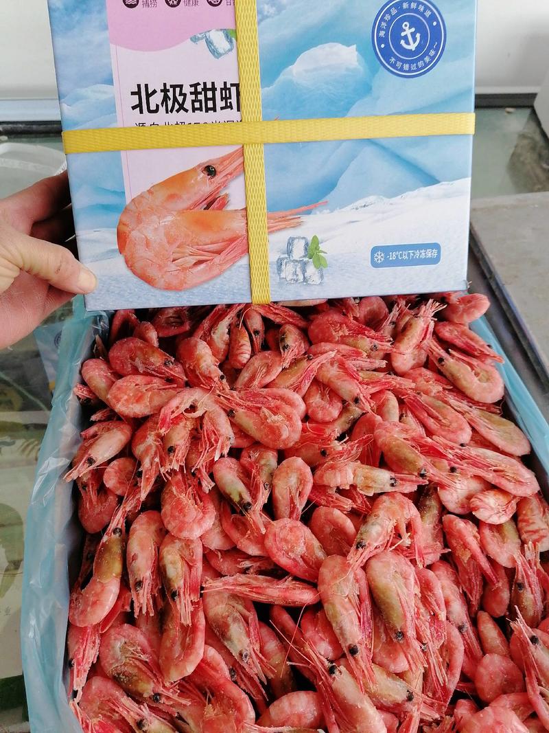 国产包装北极甜虾