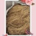 云南龙胆草正品苦胆草龙胆整棵龙胆草水洗大货79