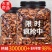 核桃仁，品质好味道香酥脆，新鲜，质量保证。
