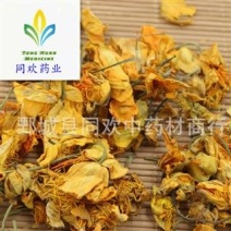 【好统货金莲花茶】@【同欢药材】中药材批发供应