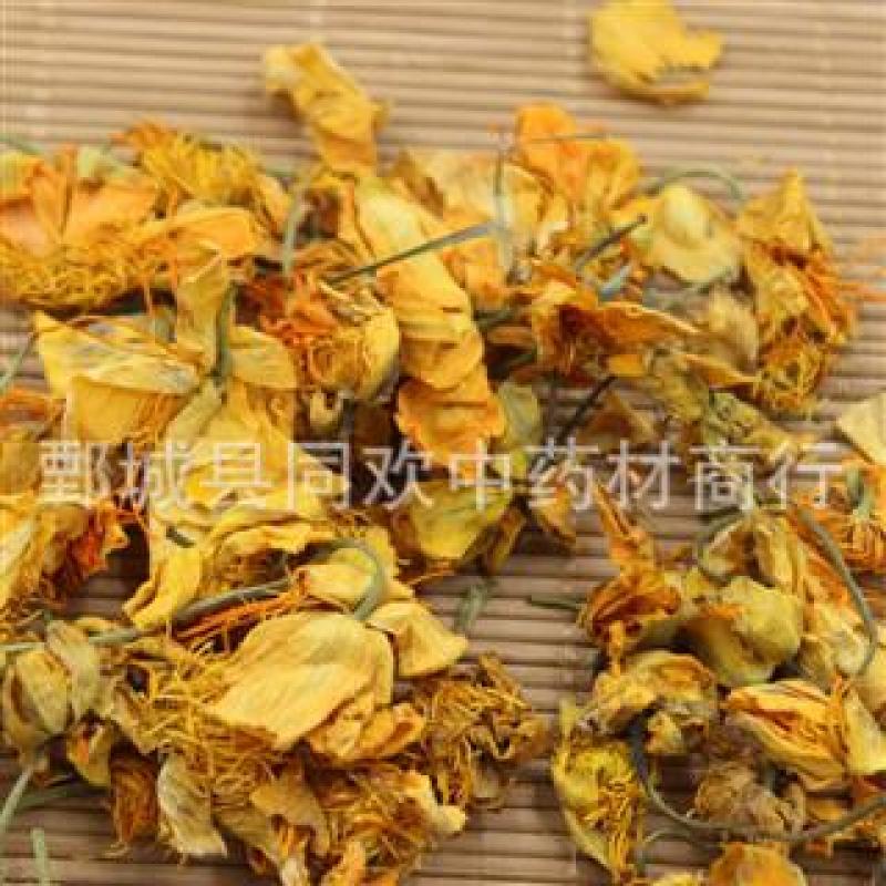 【好统货金莲花茶】@【同欢药材】中药材批发供应
