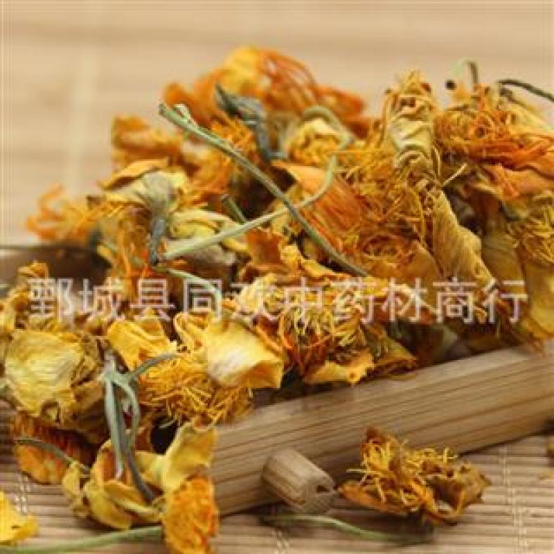 【好统货金莲花茶】@【同欢药材】中药材批发供应