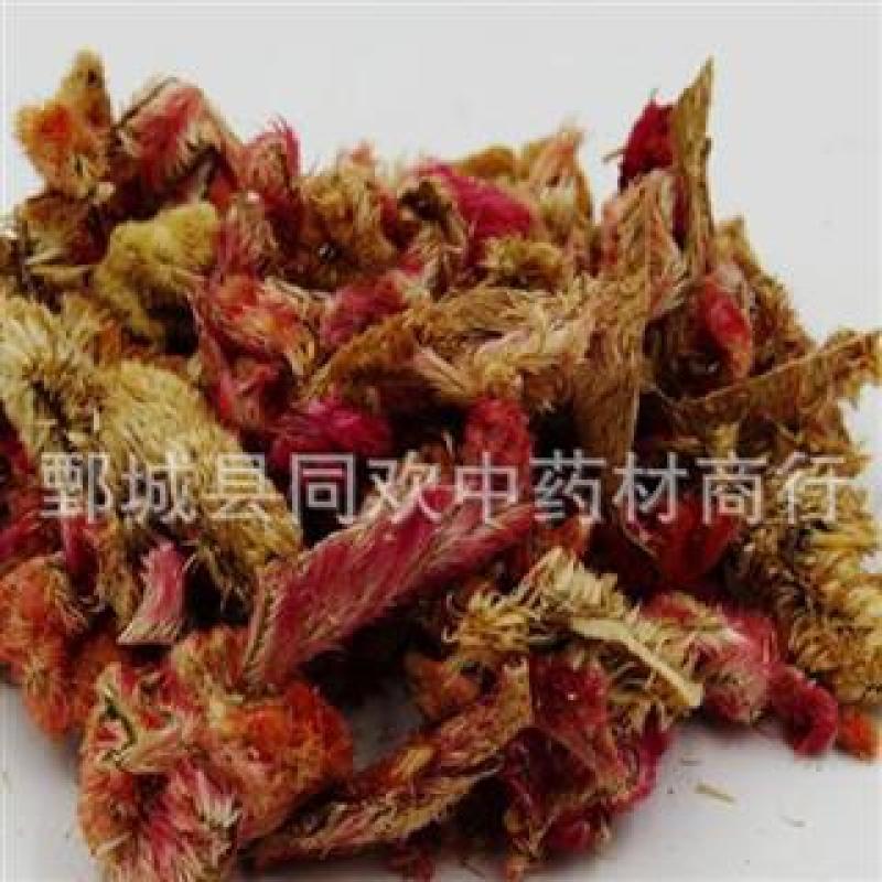 【新货鸡冠花】@【同欢药材】中药材批发供应规格齐全