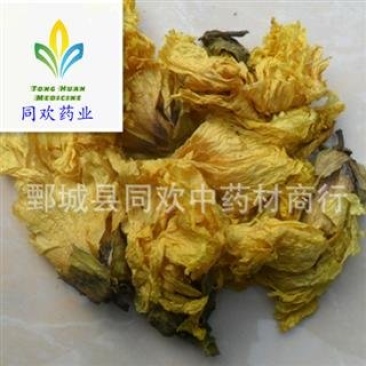 【黄蜀葵花】@【同欢药材】中药材批发供应规格齐全