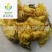 【黄蜀葵花】@【同欢药材】中药材批发供应规格齐全