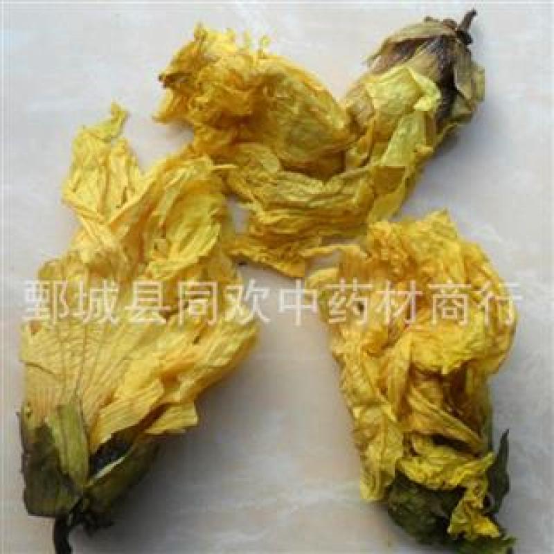 【黄蜀葵花】@【同欢药材】中药材批发供应规格齐全