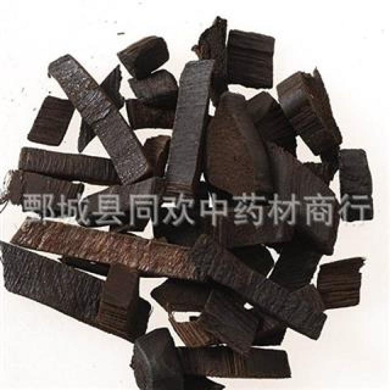 【玳玳花】@【同欢药材】中药材批发供应规格齐全